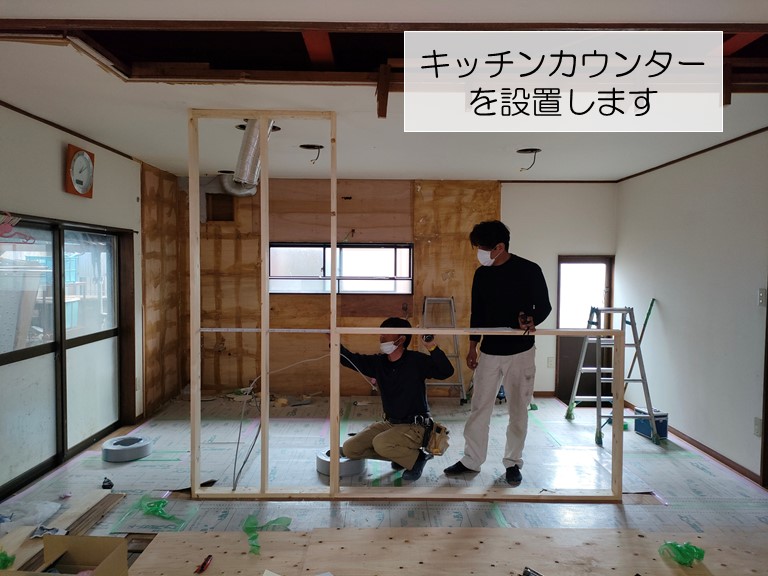 岸和田市のキッチンカウンターを設置