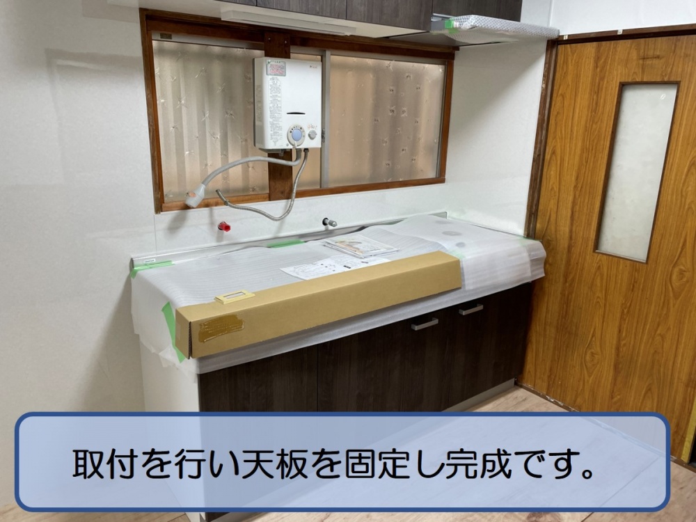 和泉市で賃貸物件のキッチン入れ替え工事１６