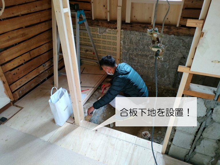 岸和田市の収納と洗面所の床に下地を設置