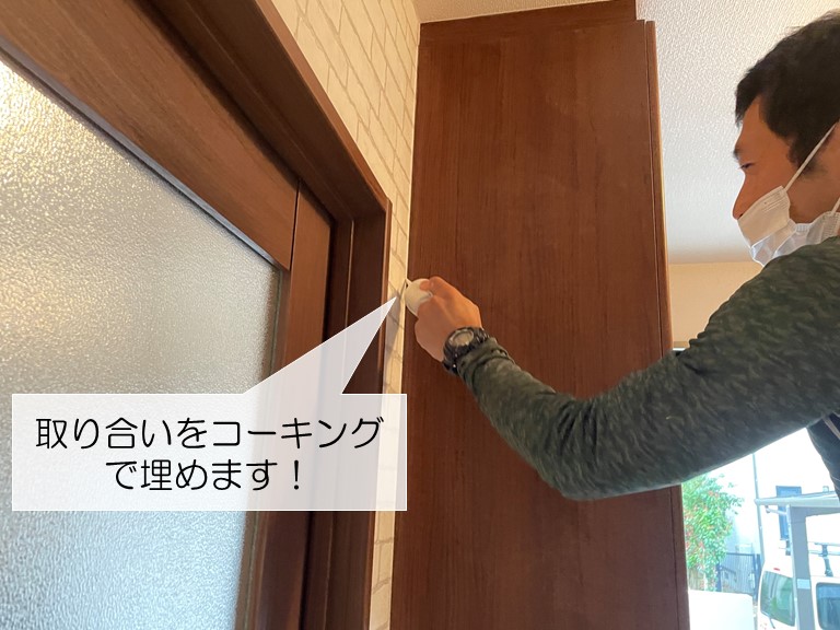 和泉市の玄関収納の取り合いをコーキングで埋めます