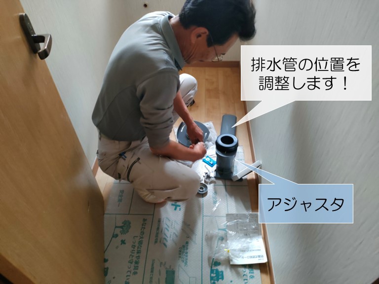 岸和田市でリフォーム用のトイレを設置
