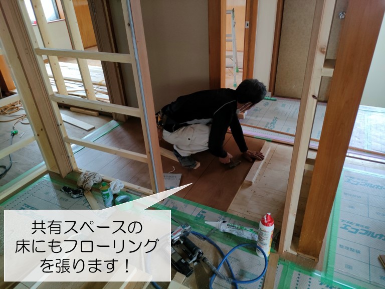 和泉市の共有スペースの床にもフローリングを張ります