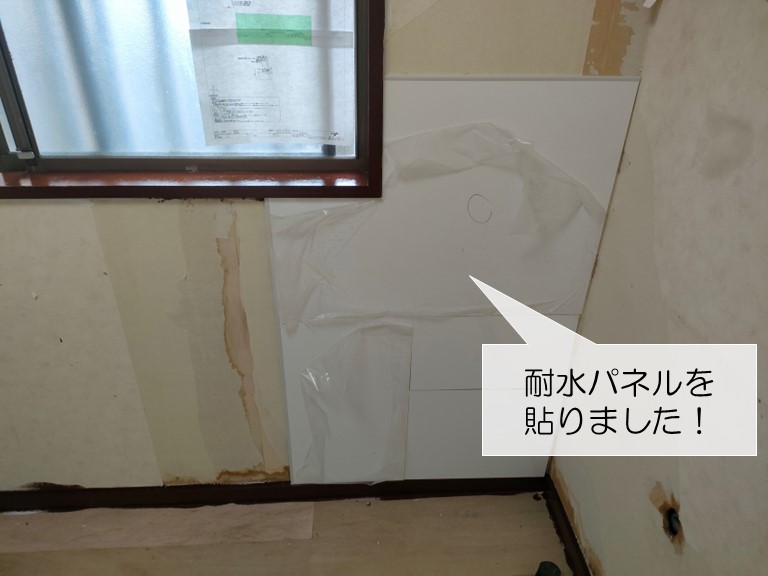 岸和田市の洗面所の壁に耐水パネルを貼りました