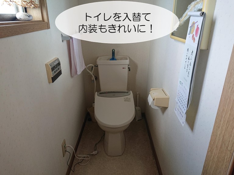 貝塚市の2階のトイレ入替