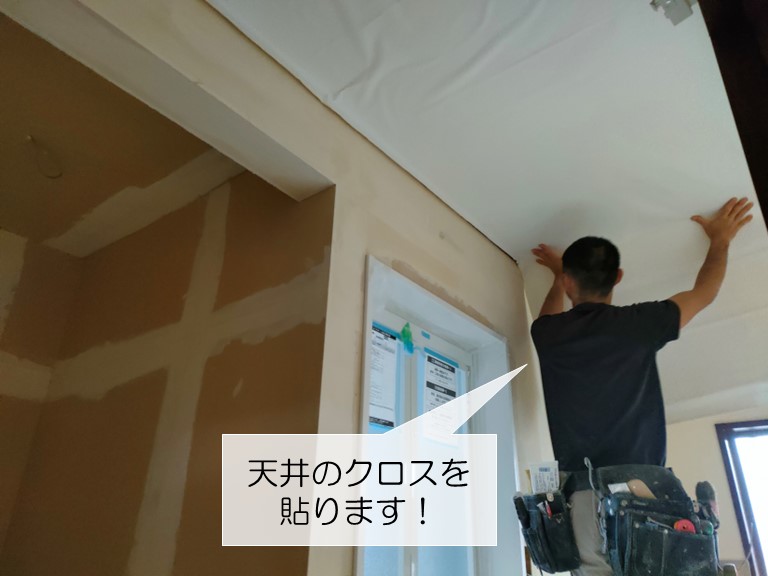 岸和田市の洗面所の天井にクロスを貼ります