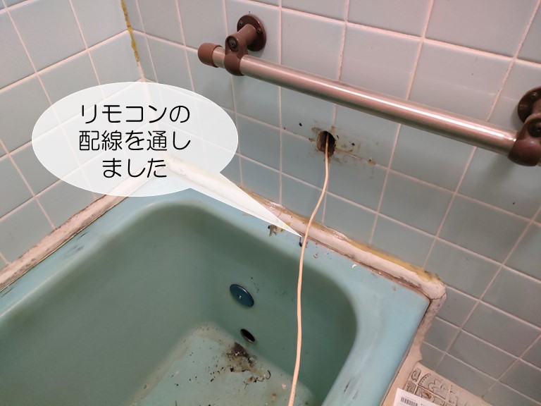 和泉市のお風呂のリモコンの配線を通しました
