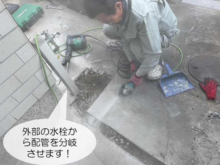 和泉市の外部の水栓から配管を分岐させます