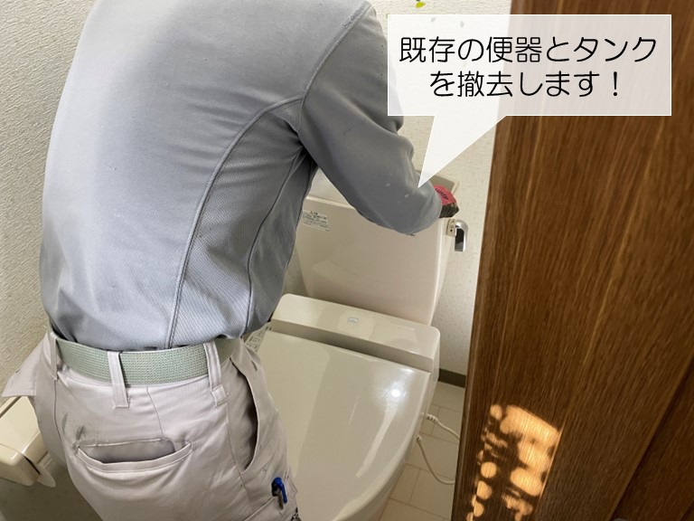 和泉市の既存のトイレを撤去します