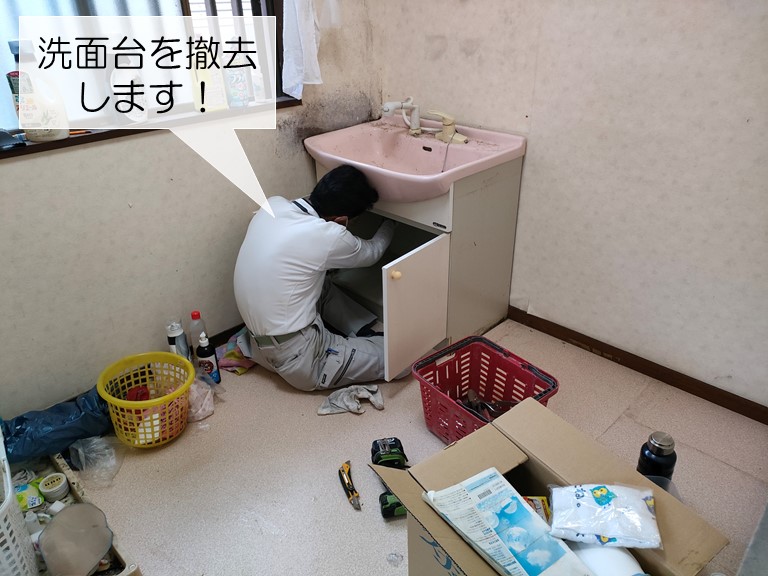 岸和田市の洗面台を撤去