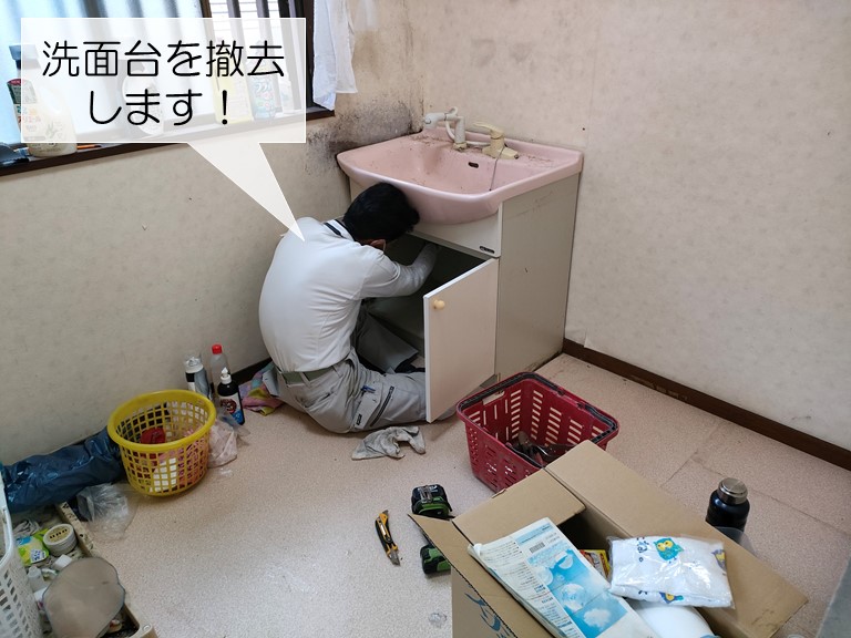 岸和田市の洗面台を撤去