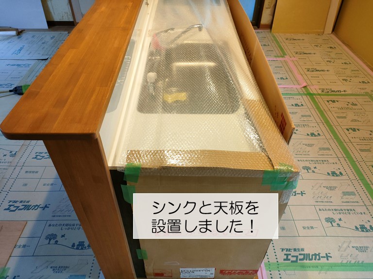 岸和田市のキッチンのシンクと天板