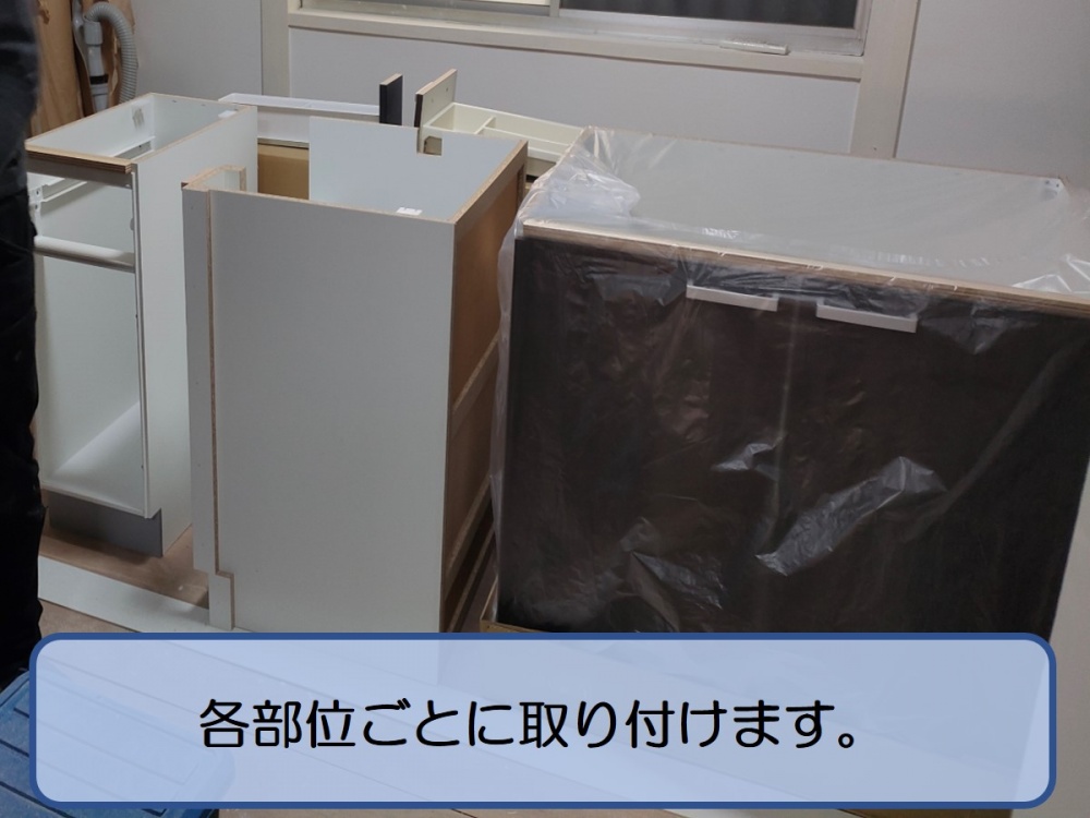 和泉市で賃貸物件のキッチン入れ替え工事１５