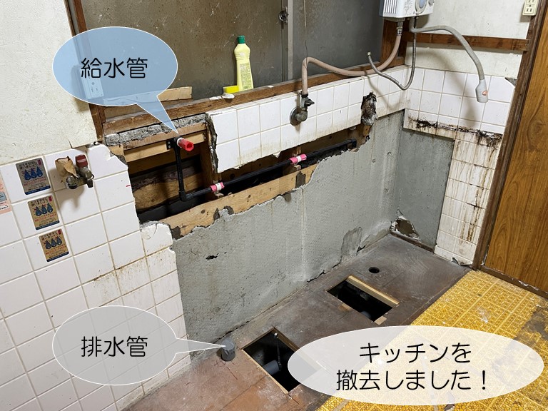 和泉市のキッチンを撤去