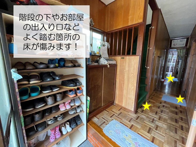 岸和田市の床の点検でよく踏む箇所が傷みます