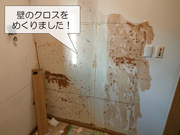 貝塚市で洗面所の壁クロスを一部めくりました