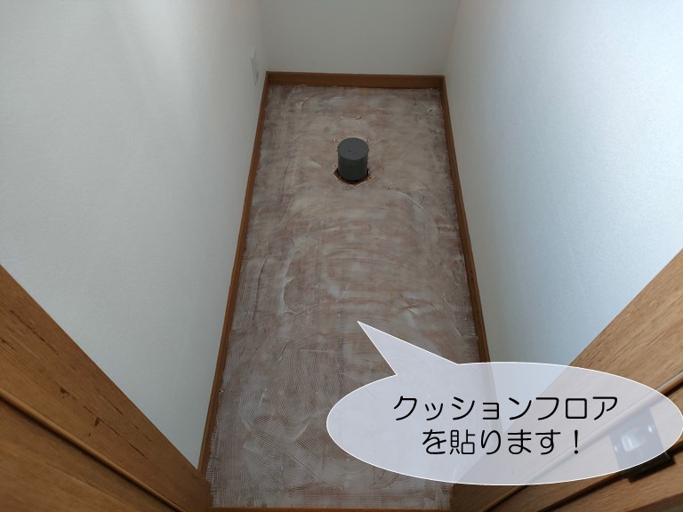 貝塚市のトイレの床にクッションフロアを貼ります