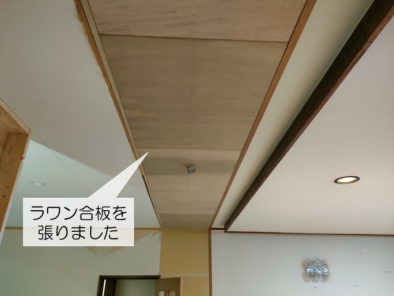 岸和田市の天井にラワン合板を張りました