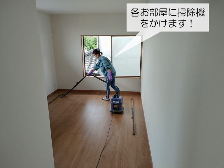和泉市の美装工事で各お部屋に掃除機をかけます