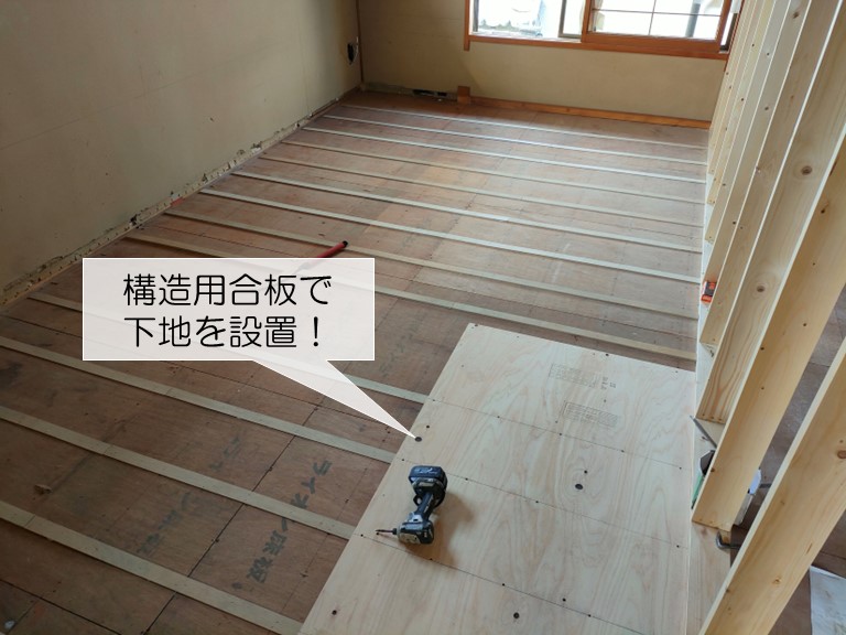 和泉市の床に構造用合板を張りました