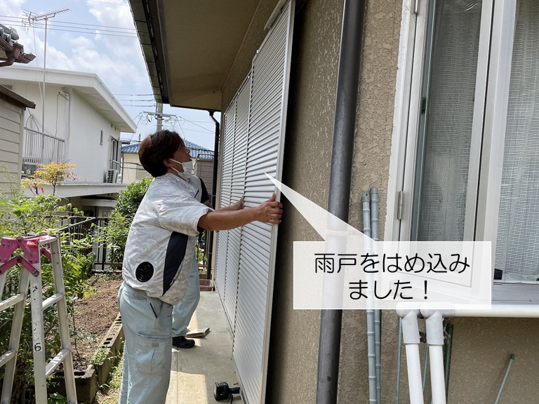 熊取町の雨戸をはめ込みました