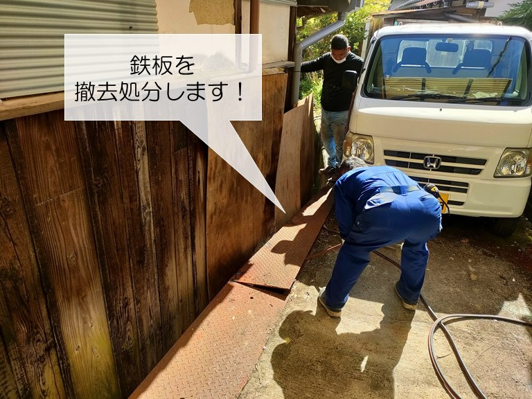 岸和田市の側溝の鉄板を撤去処分