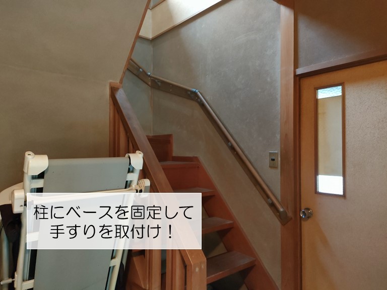 和泉市の階段室の壁にベースを取付け