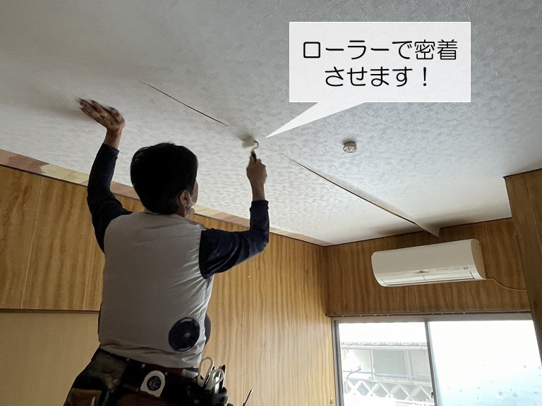 岸和田市で天井に貼ったクロスの継ぎ目をローラーで密着 