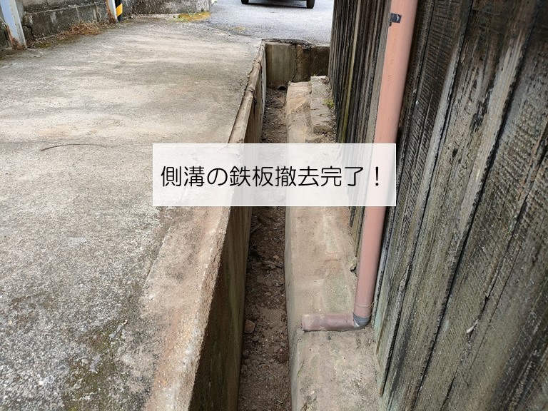 岸和田市の側溝の鉄板撤去完了