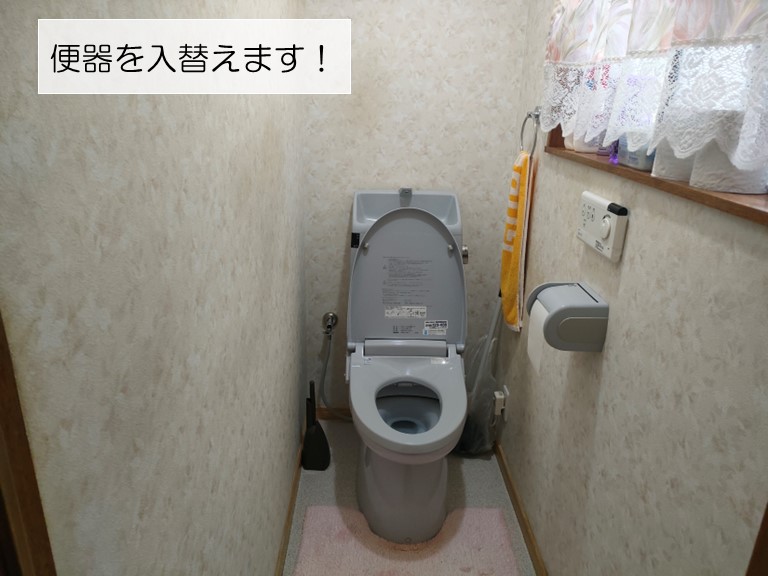 和泉市のトイレを入替えます