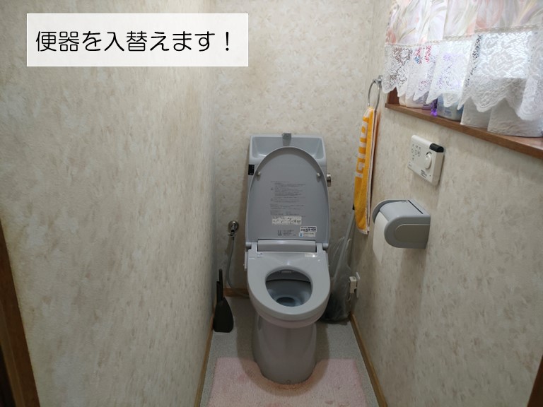 和泉市のトイレを入替えます
