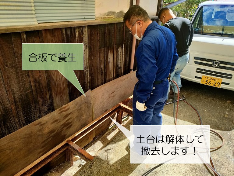 岸和田市の側溝の鉄の土台は解体