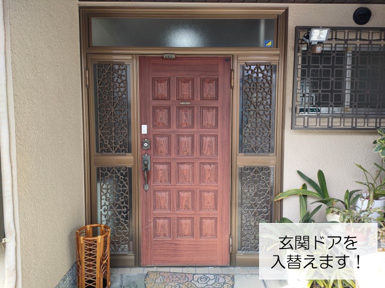 貝塚市の玄関ドア入替