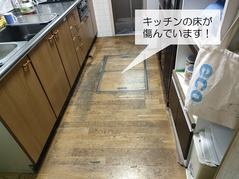岸和田市のキッチンの床の張替え