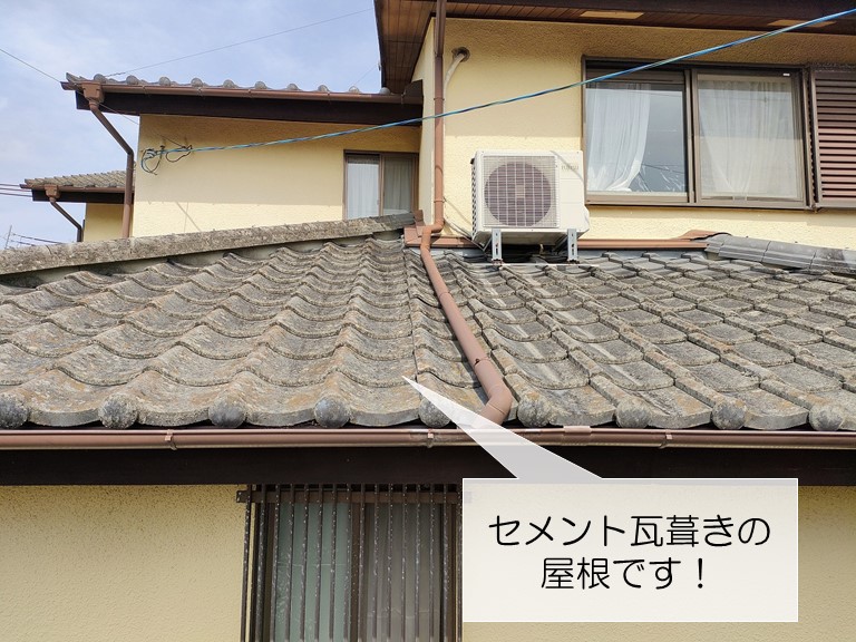岸和田市のセメント瓦葺きの屋根
