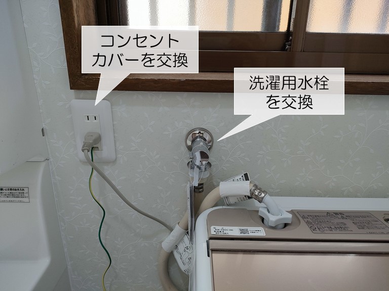 貝塚市で洗濯用水栓を交換