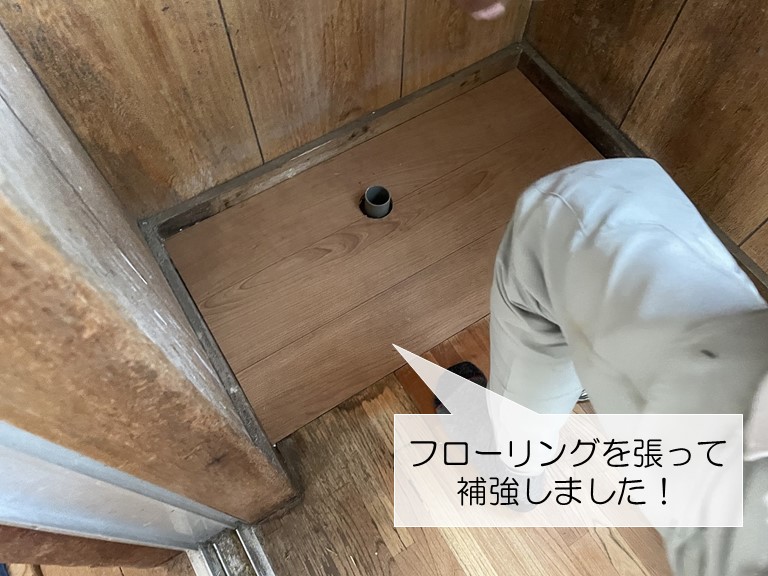 貝塚市の洗面台を設置する床を補強