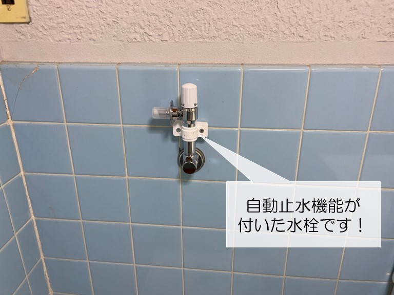 泉佐野市の洗濯用水栓を交換