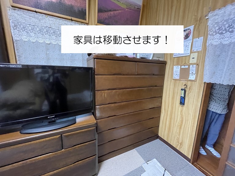 岸和田市の家具は移動します