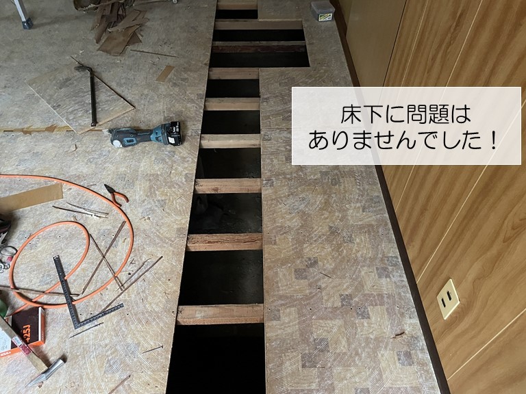 岸和田市のたわんでいた床をカット