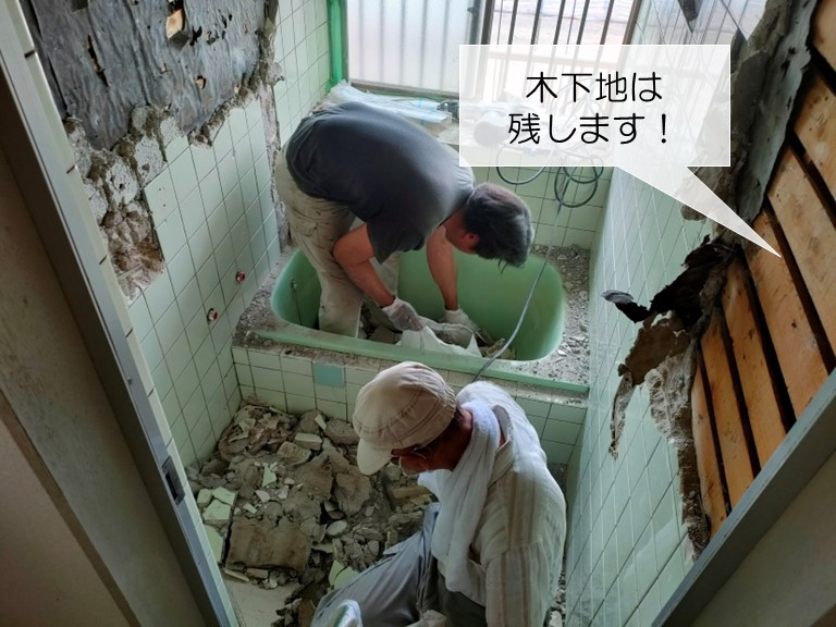 貝塚市のお風呂の解体で壁下地は残します