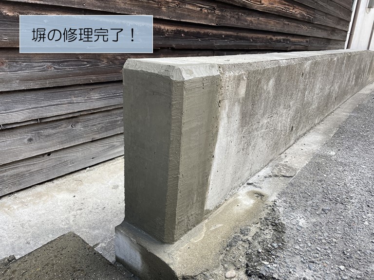 貝塚市の塀の修理完了