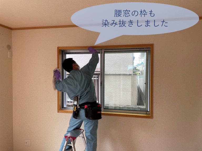 岸和田市で腰窓の枠も染み抜きしました