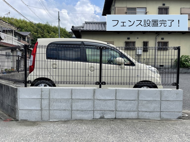 岸和田市のフェンス設置完了