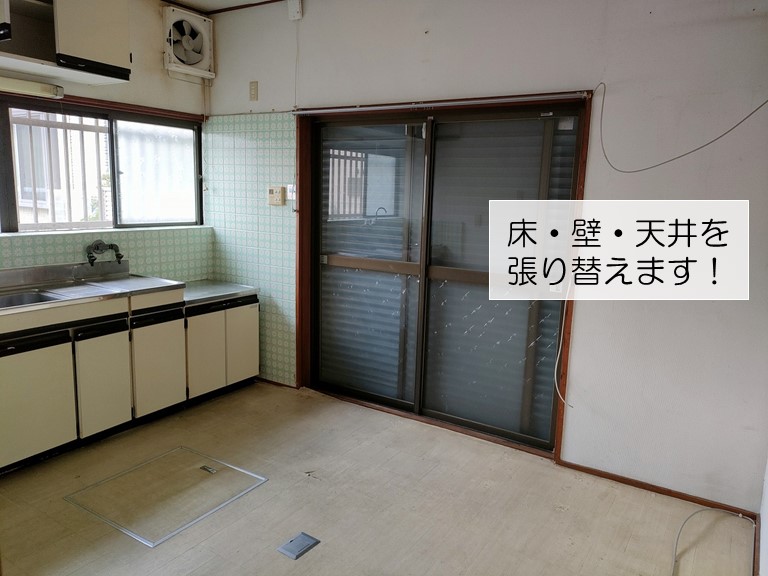 熊取町のキッチンの内装改修