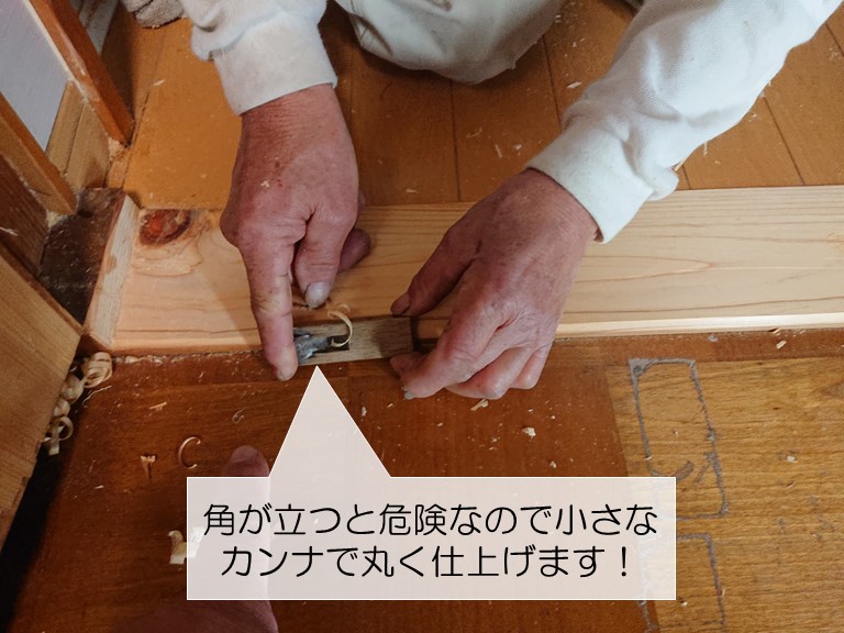 岸和田市の敷居の角をカンナで削りました