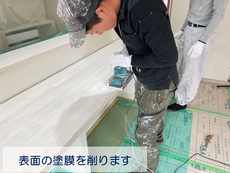 岸和田市でカウンターの表面の塗膜を削ります