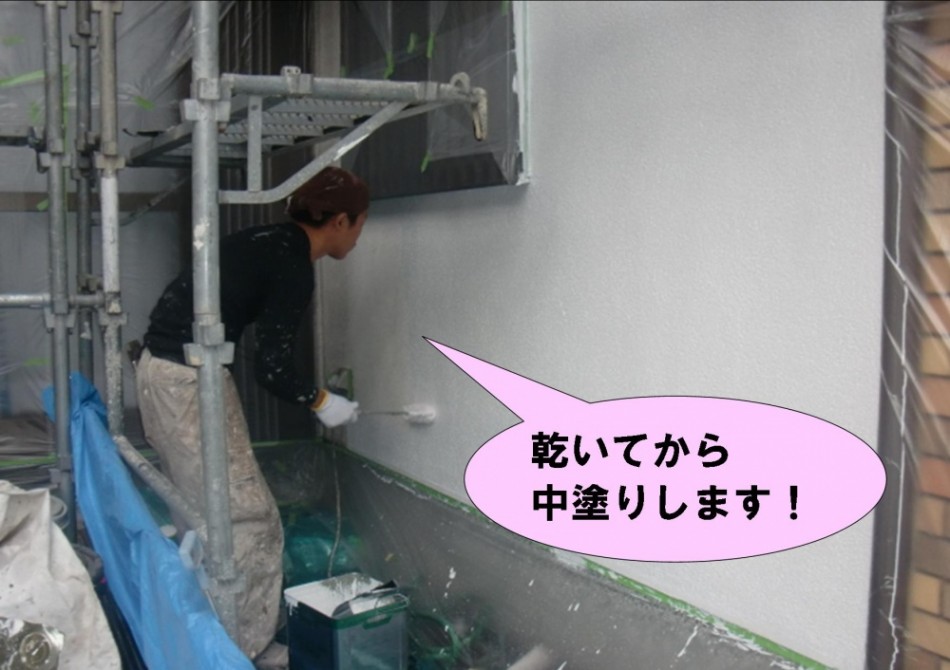 乾いてから中塗りです!