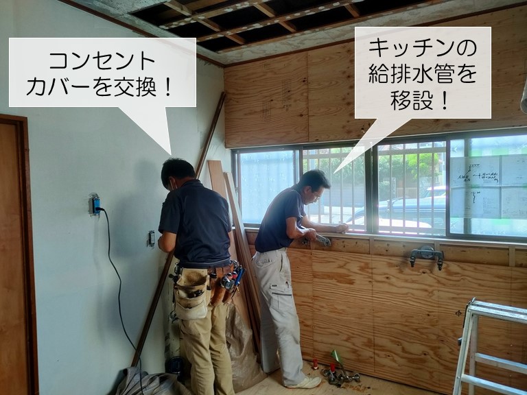 熊取町のキッチンの排水設備と電気工事