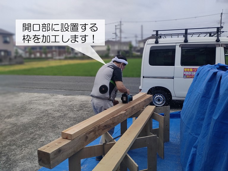 忠岡町で使用する建具枠