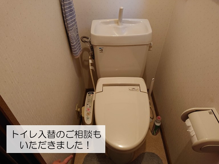 泉大津市のトイレ入替のご相談